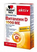 Купить doppelherz (доппельгерц) актив витамин d3 1000ме, таблетки 278мг, 30 шт бад в Бору
