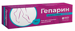 Купить гепарин, гель для наружного применения 1000ме/г, 50г в Бору