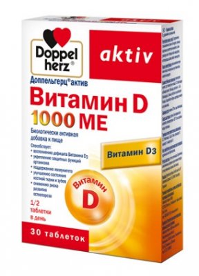 Купить doppelherz (доппельгерц) актив витамин d3 1000ме, таблетки 278мг, 30 шт бад в Бору