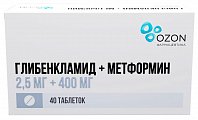 Купить глибенкламид+метформин, таблетки, покрытые пленочной оболочкой, 2.5 мг+400 мг, 40 шт в Бору