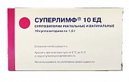 Купить суперлимф, суппозитории вагинальные и ректальные 10ед, 10 шт в Бору