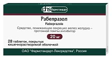 Купить рабепразол, таблетки, покрытые кишечнорастворимой оболочкой 20мг, 28 шт в Бору