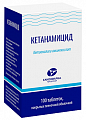 Купить кетанамицид, таблетки, покрытые пленочной оболочкой 100 шт в Бору