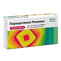 Купить парацетамол, таблетки 500мг, 10 шт в Бору