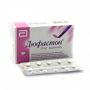 Дюфастон, таблетки, покрытые пленочной оболочкой 10мг, 112 шт