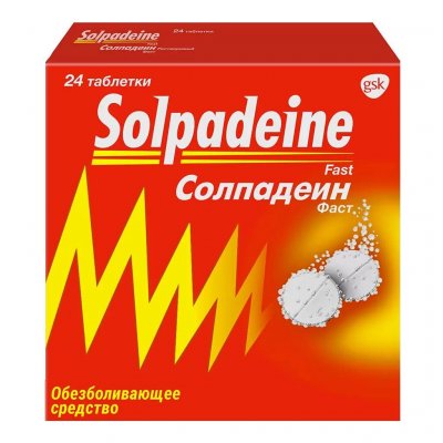 Купить солпадеин фаст, таблетки растворимые 65мг+500мг, 24шт в Бору