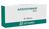 Купить аллопуринол, таблетки 300мг, 30шт в Бору
