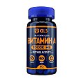 Купить gls (глс) витамин а 10000ме, капсулы 60 шт бад в Бору