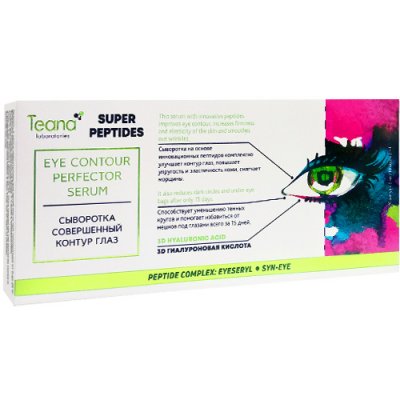 Купить тиана (teana) супер пептид сыворотка для лица совершенный контур глаз ампулы 2мл, 10 шт в Бору