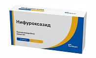 Купить нифуроксазид, капсулы 200мг, 16 шт в Бору