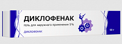 Купить диклофенак, гель для наружного применения 5%, 50г в Бору
