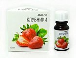 Купить масло косметическое клубники флакон 10мл в Бору