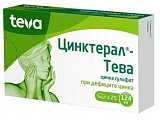 Купить цинктерал-тева, таблетки, покрытые пленочной оболочкой 124мг, 25 шт в Бору