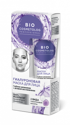Купить фитокосметик био косметолог крем-маска для лица гиалуроновая, 45мл в Бору