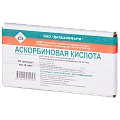 Купить аскорбиновая кислота, раствор для внутривенного и внутримышечного введения 50мг/мл, ампулы 2мл, 10 шт в Бору