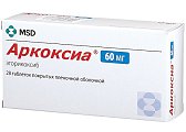 Купить аркоксиа, таблетки, покрытые пленочной оболочкой 60мг, 28шт в Бору