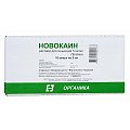 Купить новокаин, раствор для инъекций 0,5%, ампула 5мл 10шт в Бору