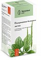 Купить подорожника большого листья, фильтр-пакеты 1,5г, 20 шт в Бору