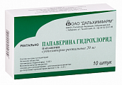 Купить папаверин, суппозитории ректальные 20мг, 10 шт в Бору