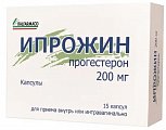 Купить ипрожин, капсулы 200мг, 15 шт в Бору