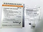 Купить ропивакаин, раствор для инъекций 2мг/мл, флакон 100мл в Бору