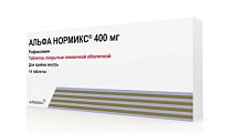 Купить альфа нормикс, таблетки покрытые пленочной оболочкой 400мг, 14 шт в Бору