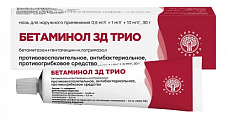 Купить бетаминол зд трио, мазь для наружного применения 0,5 мг/г+1 мг/г+10 мг/г, 30 г в Бору