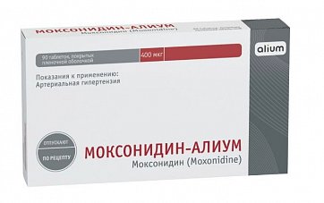 Моксонидин-Алиум, таблетки покрытые пленочной оболочкой 0,4мг, 90 шт