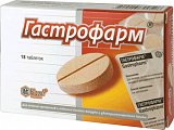 Купить гастрофарм, таблетки, 18 шт в Бору