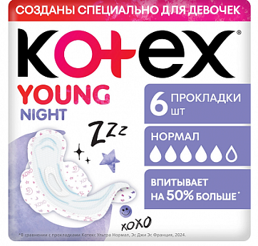 Kotex (Котекс) Young прокладки для девочек ночные 6шт