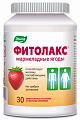 Купить фитолакс мармеладные ягоды пастилки жевательные 4г 30шт бад в Бору