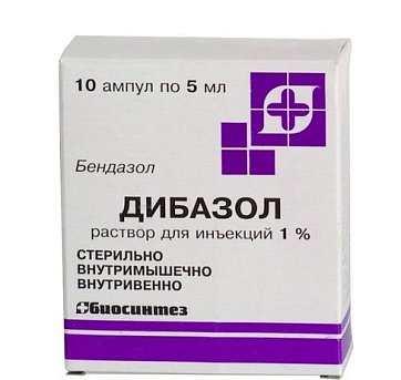 Дибазол, раствор для внутривенного и внутримышечного введения 10мг/мл, ампулы 5мл, 10 шт