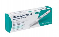 Купить семавик некст, раствор для подкожного введения 0,5 мг/доза, шприц-ручка 3 мл в комплекте с иглами - 4 шт в Бору