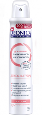 Купить deonica (деоника) дезодорант антиперспирант легкость пудры спрей, 200мл в Бору