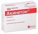 Купить акинетон, таблетки 2мг, 100 шт в Бору