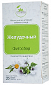 Купить алтайфлора фитосбор желудочный, фильтр-пакеты 1,5г 20шт бад в Бору