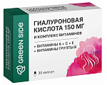 Купить green side гиалуроновая кислота 150мг и комплекс витаминов, капсулы массой 450 мг 30шт бад в Бору