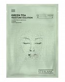 Купить steblanc (стебланк) маска-сыворотка для лица тканевая увлажняющая зеленый чай, 1 шт в Бору