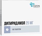 Купить дипиридамол, таблетки, покрытые пленочной оболочкой 25мг, 100 шт в Бору