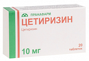 Купить цетиризин, таблетки, покрытые пленочной оболочкой 10мг, 20 шт от аллергии в Бору