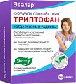 Купить формула спокойствия триптофан, капсулы 60шт бад в Бору