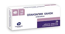 Купить оланзапин-канон, таблетки, покрытые пленочной оболочкой 10мг, 28 шт в Бору