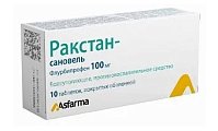 Купить ракстан-сановель, таблетки, покрытые оболочкой 100мг, 10шт в Бору