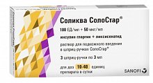 Купить соликва солостар, раствор для подкожного введения 100 ед/мл+50 мкг/мл, картридж 3мл+шприц-ручка солостар, 3шт в Бору