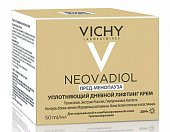 Купить vichy neovadiol (виши) пред-менопауза крем-лифтинг для нормальной и комбинированной кожи дневной уплотняющий 50мл в Бору