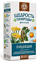 Купить фиточай щедрость природы очищающий, фильтр-пакеты 2г, 20шт в Бору