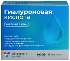 Купить витамир гиалуроновая кислота 150 мг, капсулы 30 шт бад в Бору