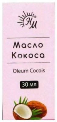 Купить масло косметическое кокос твердое флакон 30мл в Бору