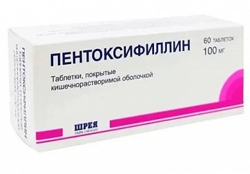 Пентоксифиллин, таблетки, покрытые кишечнорастворимой оболочкой 100мг, 60 шт