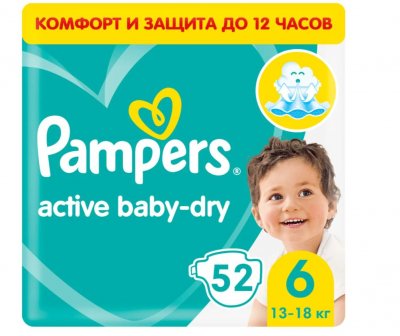 Купить pampers active baby (памперс) подгузники 6 экстра лардж 13-18кг, 52шт в Бору